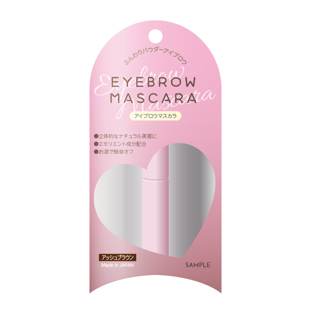 マスカラパッケージ