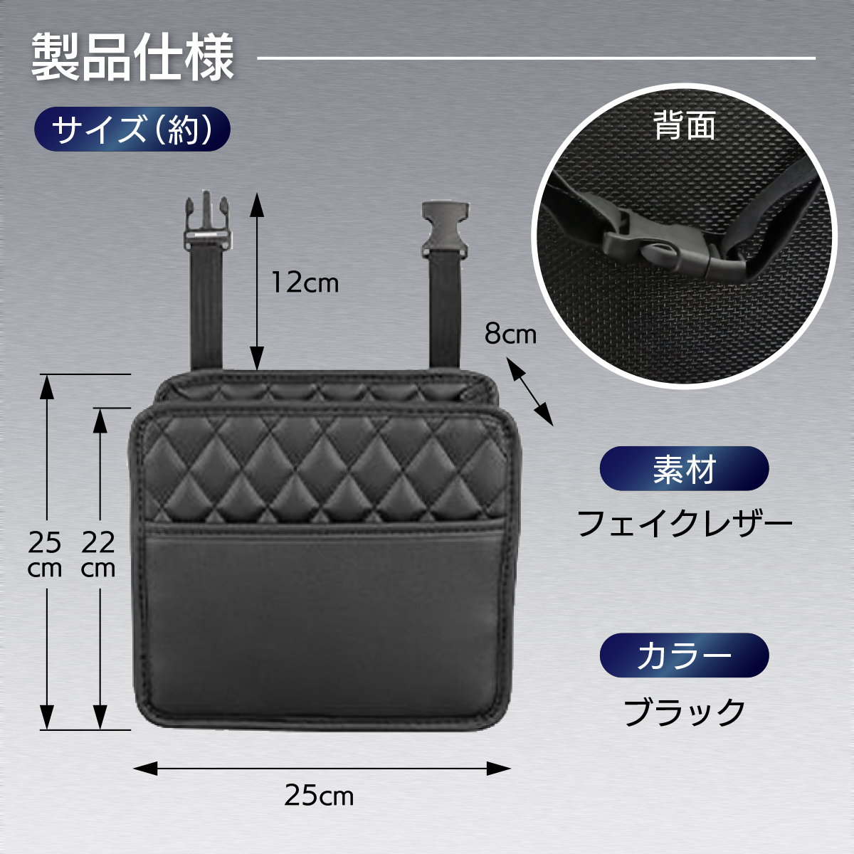 シートバックポケット