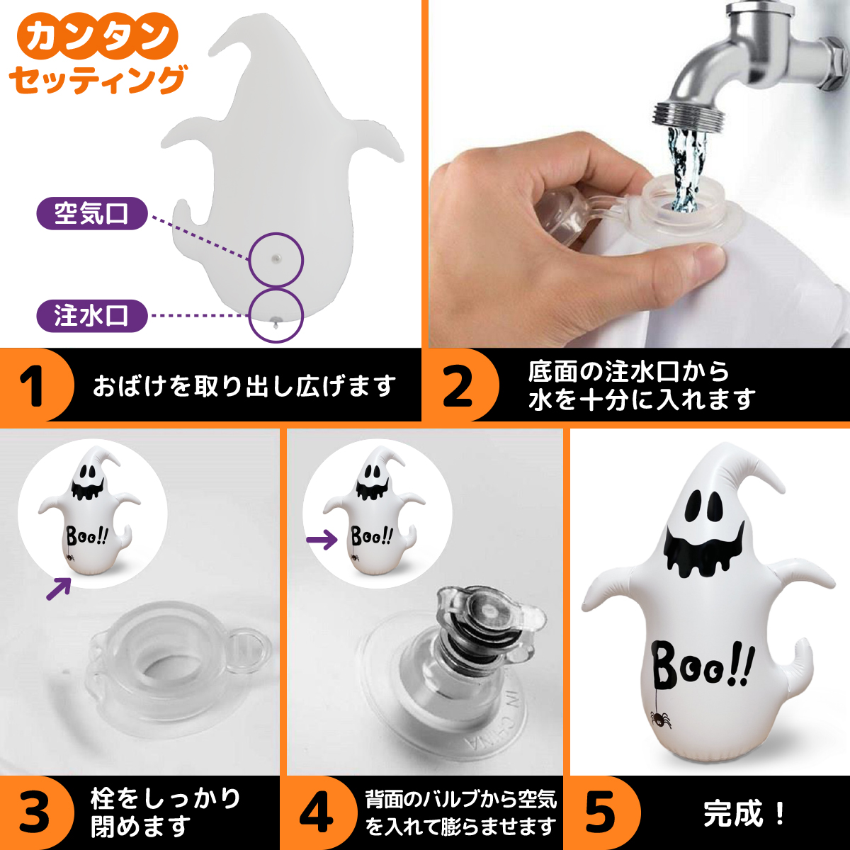 ハロウィンロッキングゴースト