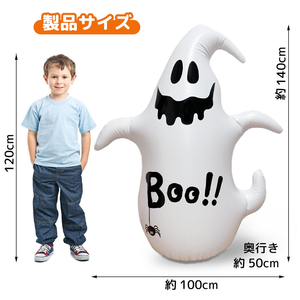 ハロウィンロッキングゴースト