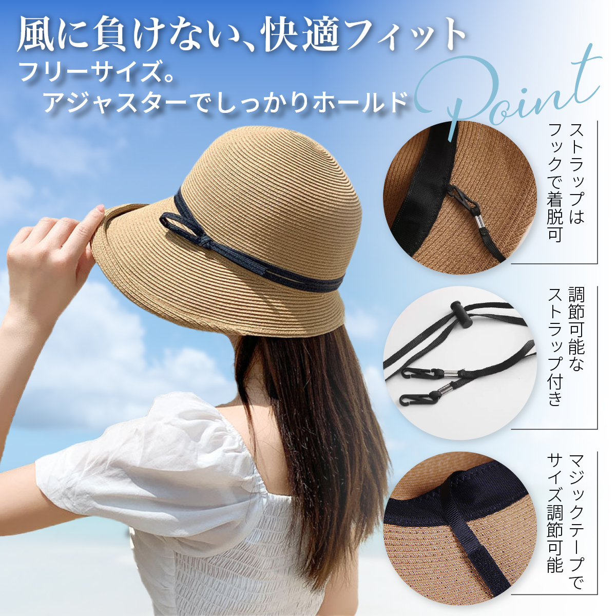 キャスケット型麦わら帽子