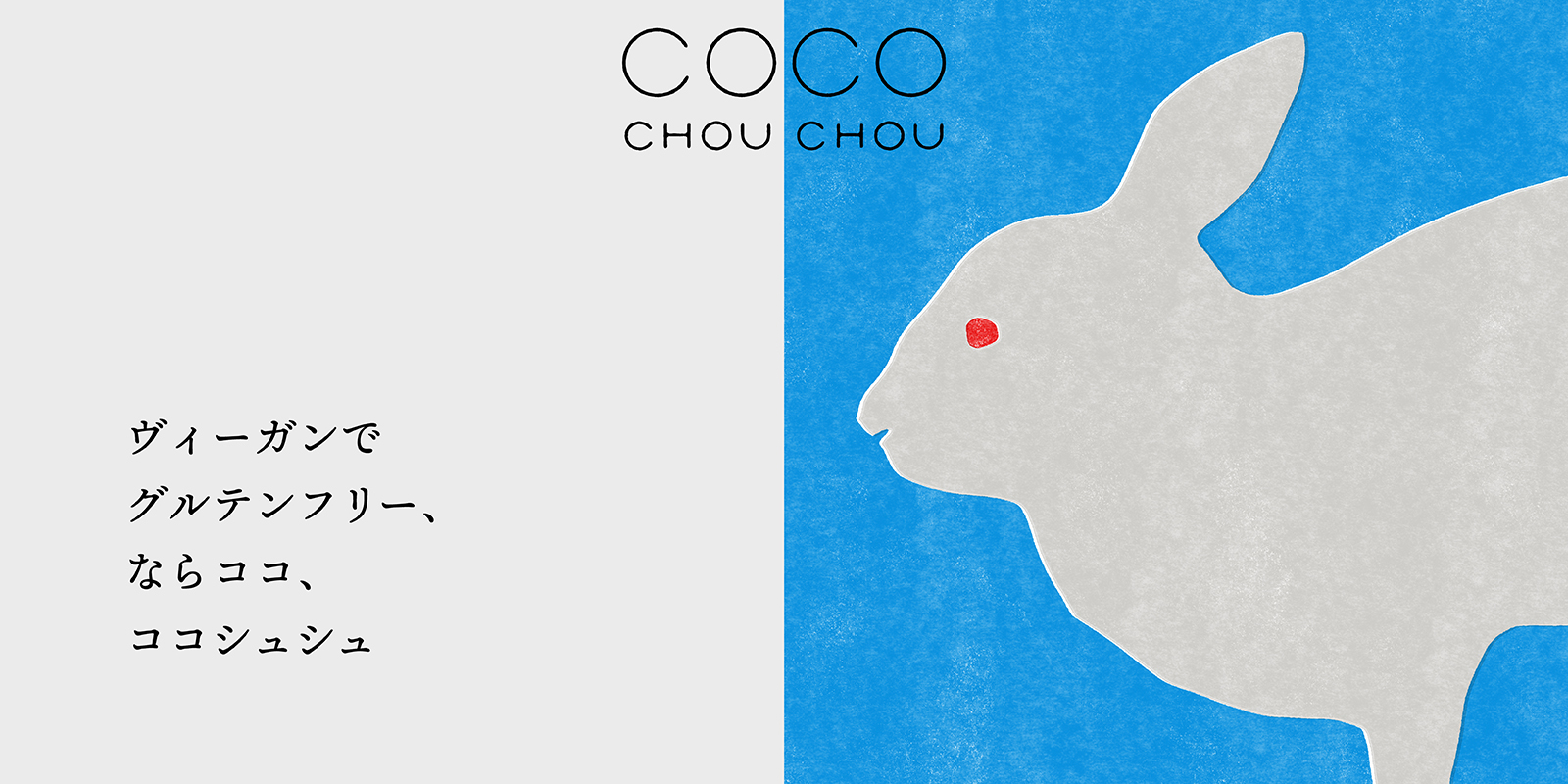 楽天ショップバナー01