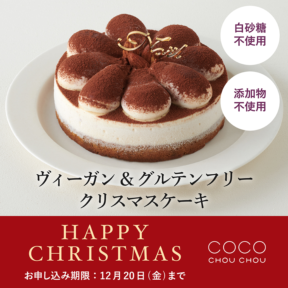 X'masケーキ