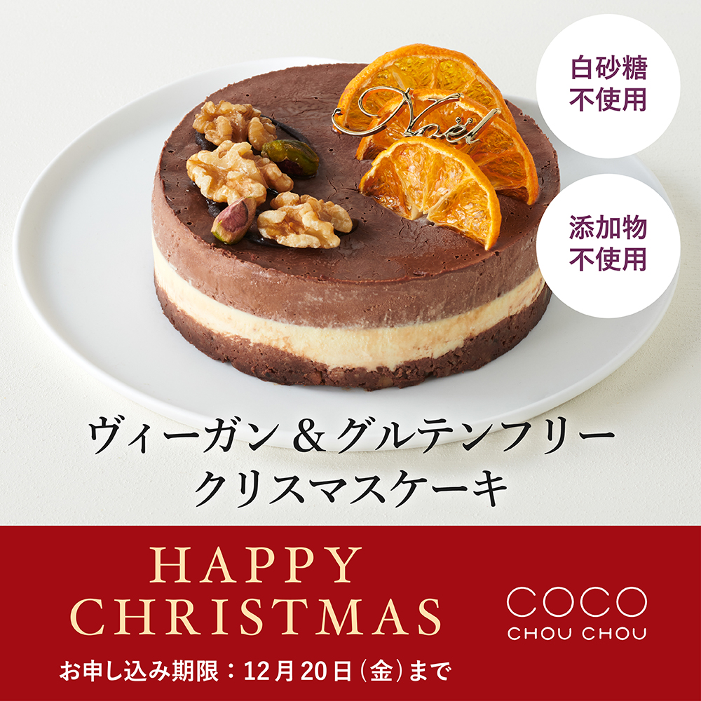 X'masケーキ