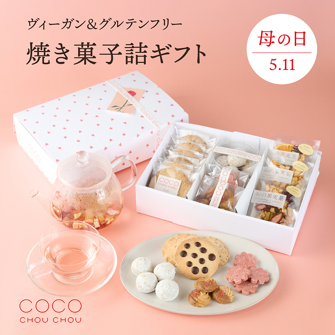 母の日ギフト